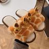 Women's Giraffe Print Fluffy Furry House Slippers - Cute Cartoon Animal Design Indoor Bedroom Slippers with Soft Fabric Upper & Non-Slip PVC Sole