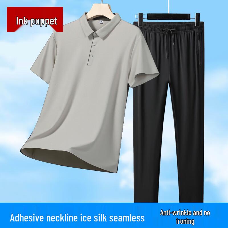 Men's Ice Silk Business Casual Polo & Straight Pants Set