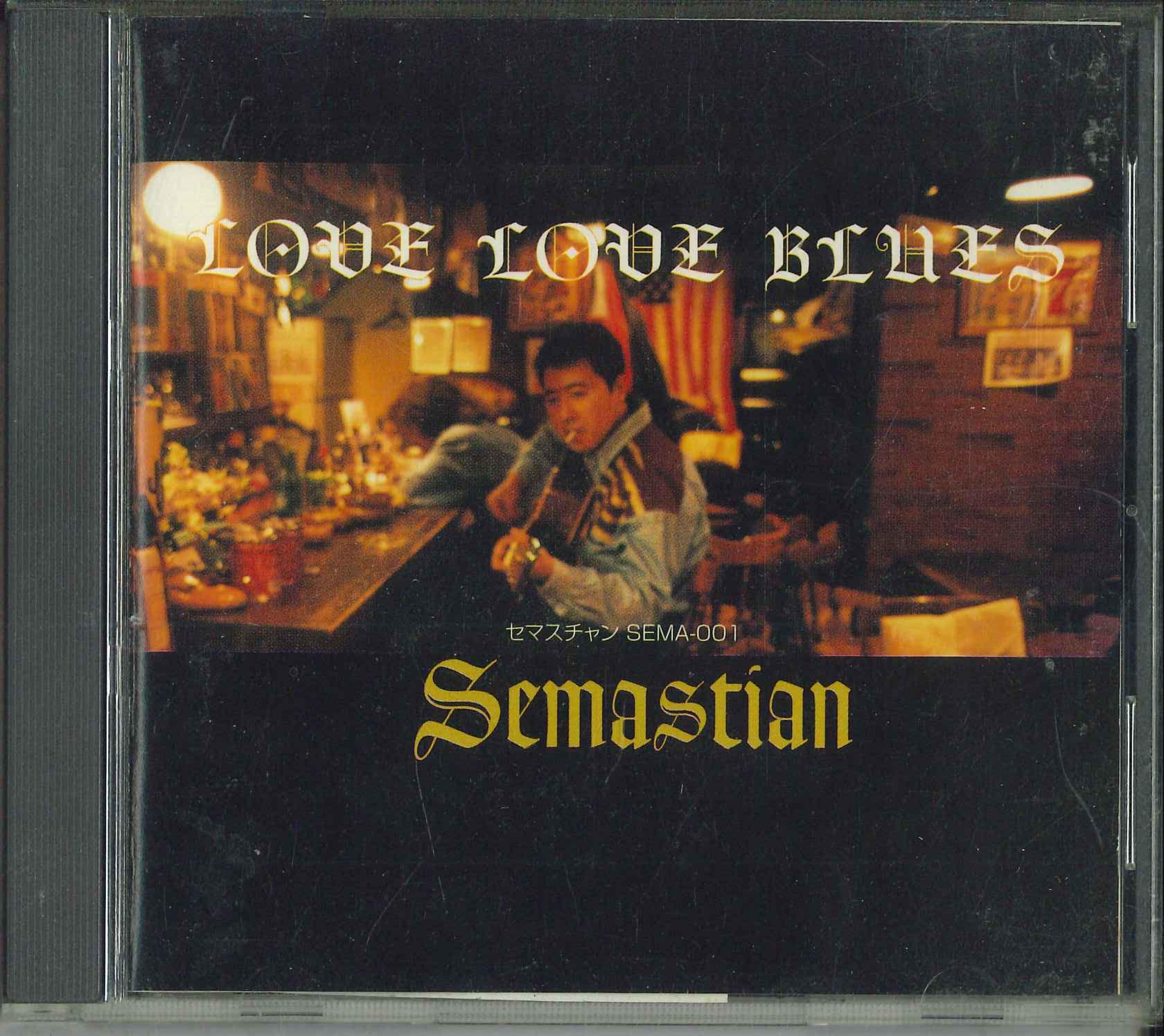 

CD SEMASCHAN Semaschan SEMA001 SEMA MUSIC 2003 Japan Jazz Used