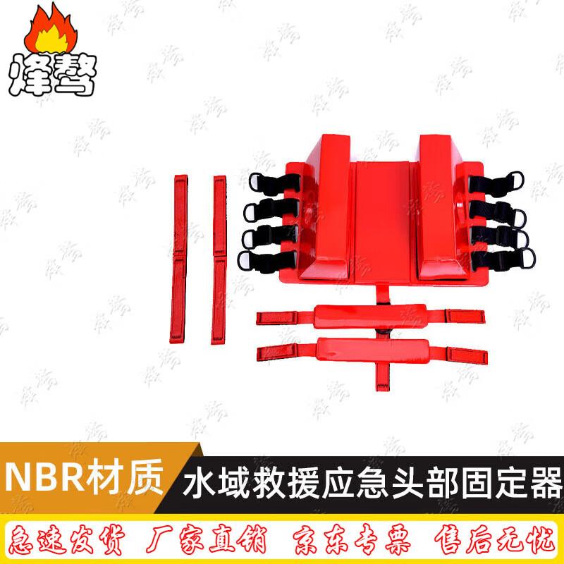 Emergency Rescue Spinal Immobilization Stretcher Kit