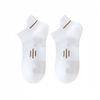 Men's and Women's Sports Anti-odor Socks, Sweat-absorbing and Moisture-absorbing Super Breathable Mesh Ear-lifting Short Socks, Summer Thin Style