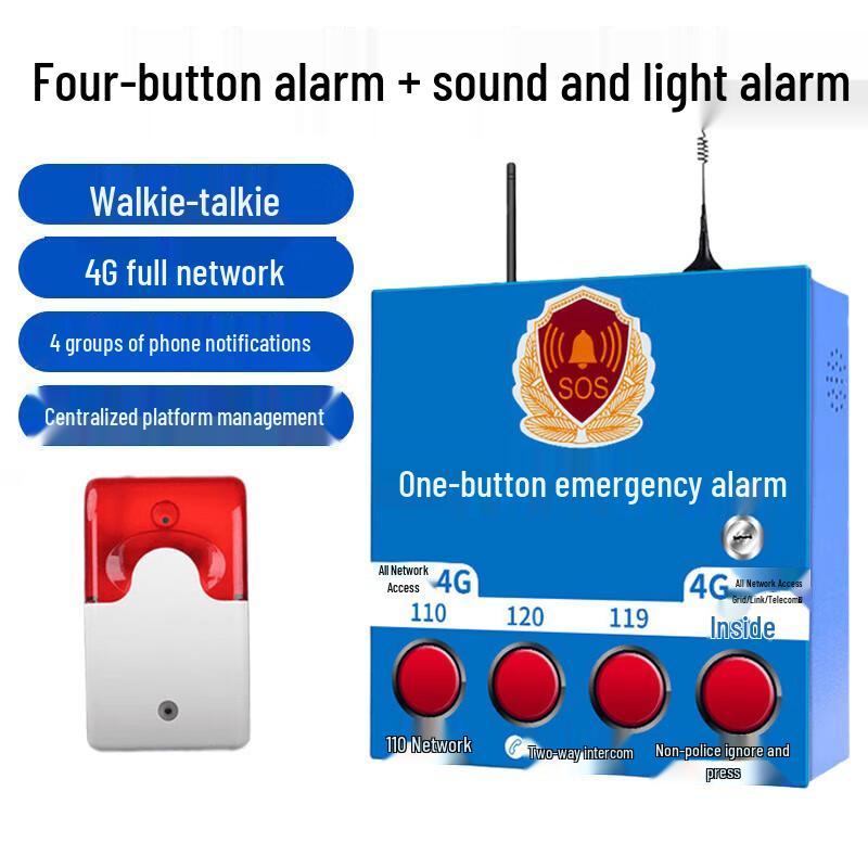 Lingfang AE05-4G Wireless Emergency Alarm System