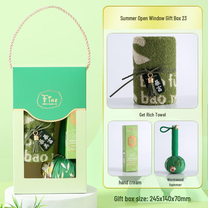 Huazao Baijia A1 Summer Heat Relief Gift Set 23 Towel + Wormwood Hammer + Hand Cream