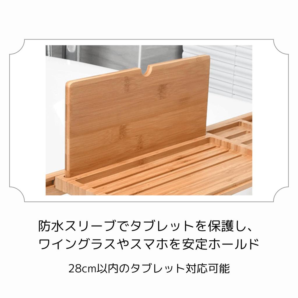 NASSIA Wooden Bathtub Rack, Bathroom Shelf, Tray Storage, Tub Rack Board, Adjustable Bath Shelf Table, Bathroom Organizer, Home Spa