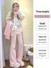Winter 2025 Women's High-Waisted Pink Fleece-Lined Micro-Flare Sweatpants - Petite Size.