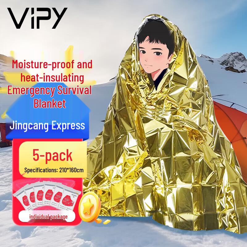Vipy Emergency Thermal Blanket (5-Pack)