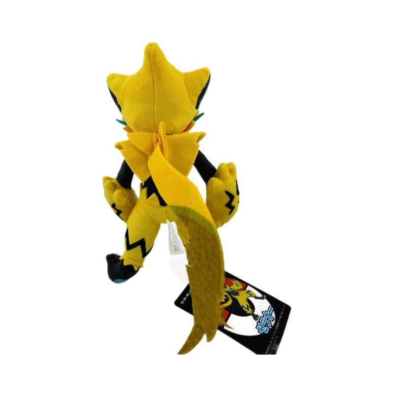 25Cm Doll Yellow Jera Ola Electric Cat Beast Plush Doll Toy Doll