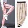 Women's High Waist Harem Pants Loose Fit Sweet Girl Style Fleece Lined Drawstring Warm Casual Nine-point Daily Jogger Trousers