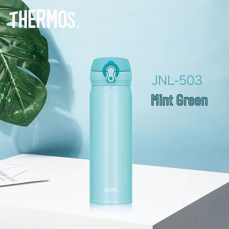 THERMOS Imported Stainless Steel Portable Thermos Mug