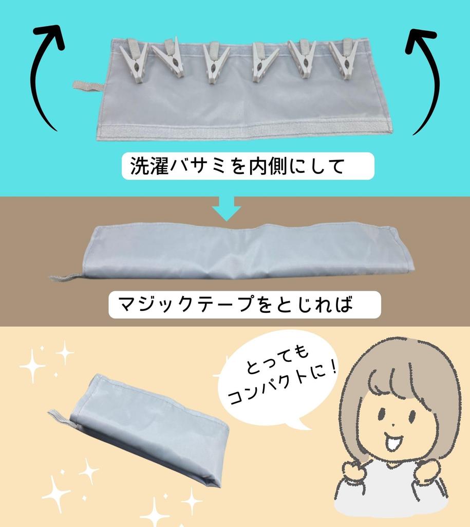 Cobalt Planet Hanger and Clothes Peg Set Clothes Clothes Travel Laundry Portable Hospital Stay Supplies - Pegs, Hanger, Supplies, Foldable, Hanger,