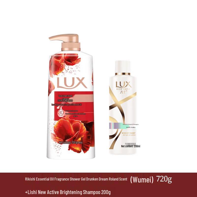 LUX Essential Oil Shower Gel & Shampoo Set