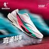 Jordan Feiteng 3 Performance Lauf- & Trainingsschuhe