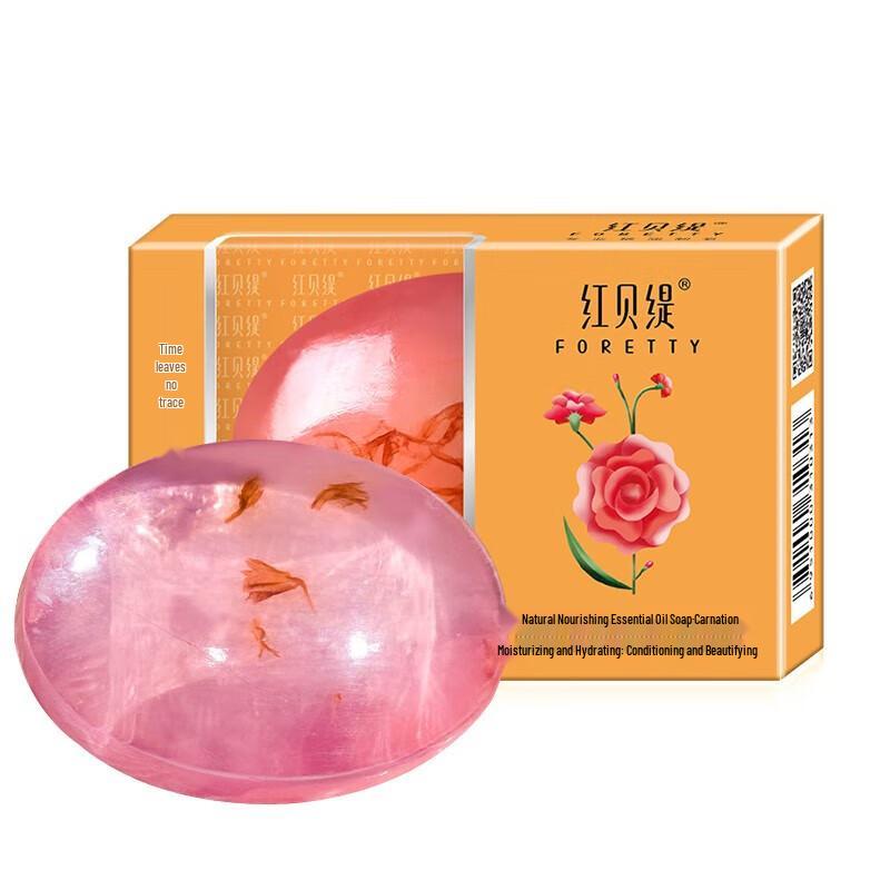 Foretty Carnation Handmade Essential Oil Soap