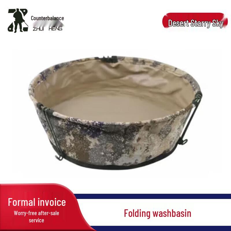 Portable Outdoor Folding Wash Basin