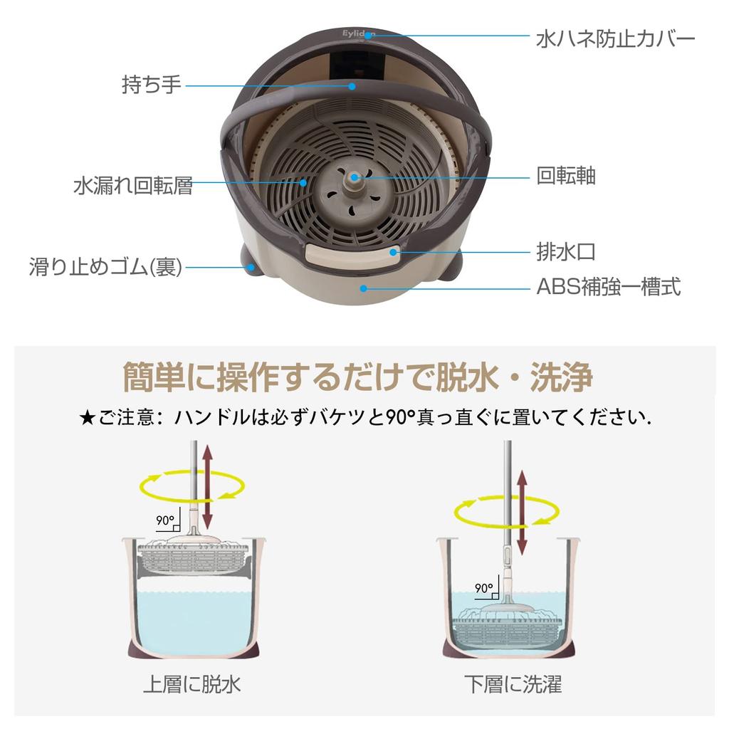 Eyliden Rotating Floor Mop with Rotating Mop 2 Replacement Single Dry Wet Gentle On Adjustable Disassembled Easy Assembly Mop, Wiper, Set, Cloths,