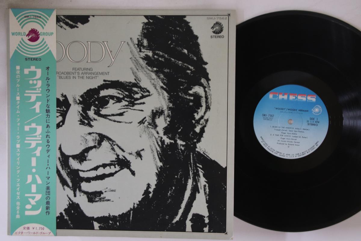 

LP Пластинка WOODY HARMAN - Woody SMJ7562 CHESS Япония Оби Джаз Б/У