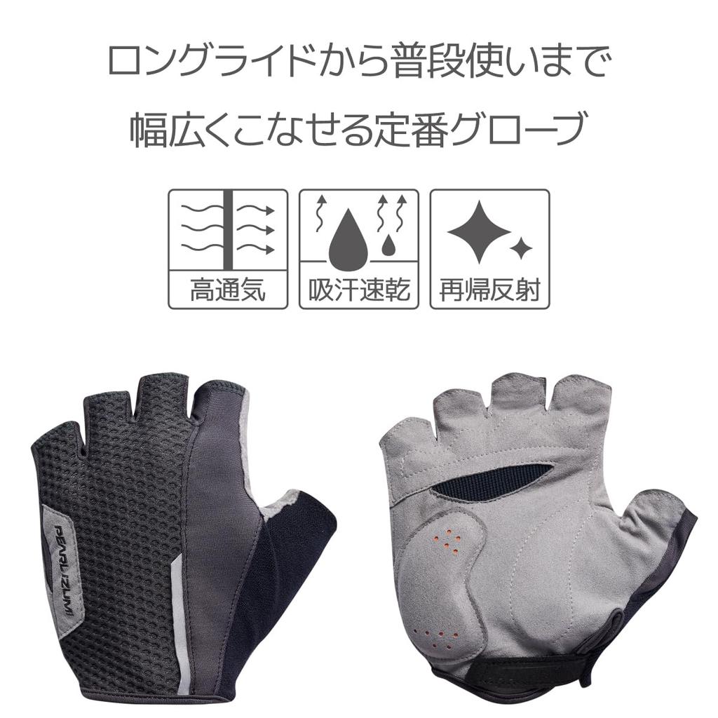 Pearl Izumi Unbound Cycling Size M Gloves, Asphalt,