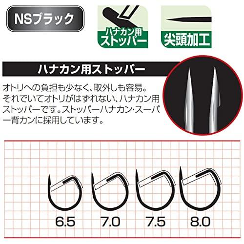 Katsuichi Super back ring #7