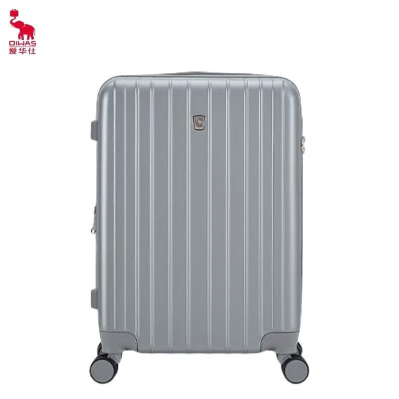 OIWAS OCX6182 Expandable Hardside Suitcase