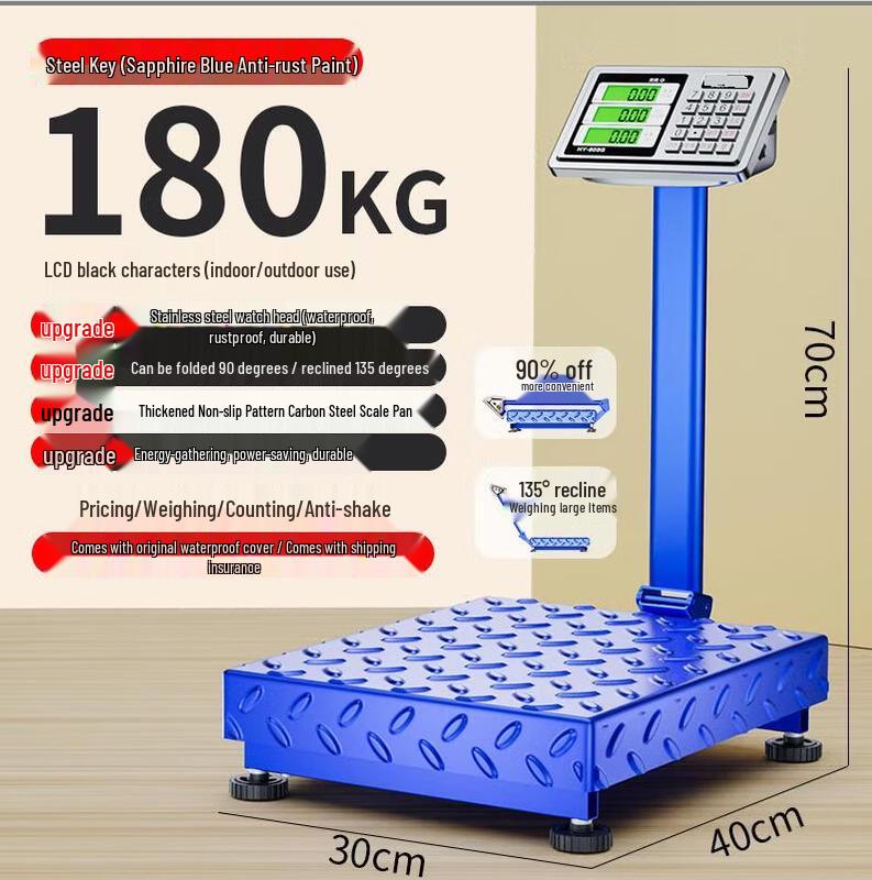 Xingmofan 180kg Commercial Foldable Electronic Platform Scale (CN version)
