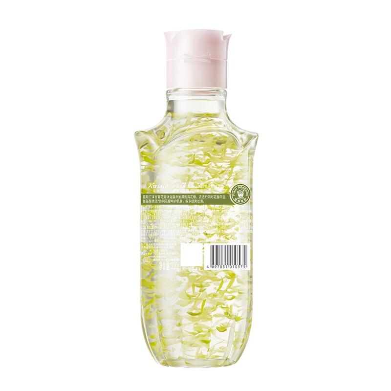 Coosting Floral Petal Shower Gel