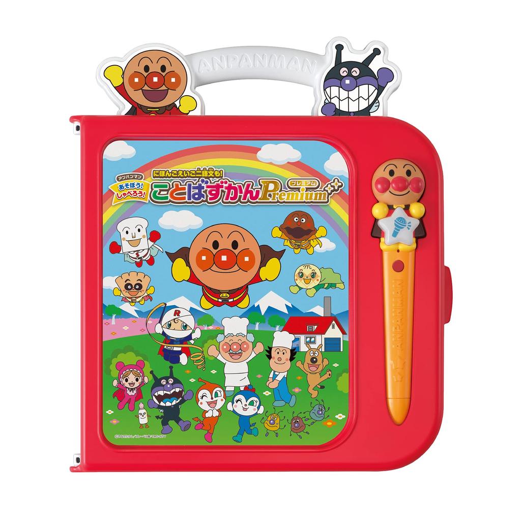 SEGA FAVE Anpanman Japanese English Bilingual Sentences Kotoba Zukan Premium Toy Awards 2021 Educational Toy Category Grand Too! Let's Play! Let's