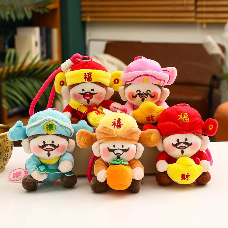 Five-way God of Wealth keychain car plush doll pendant New Year's mascot doll creative decoration