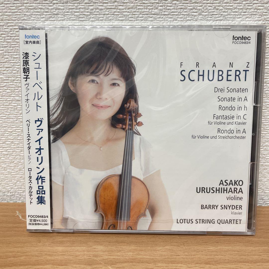 

[USED] 2-disc set: Asako Urushibara / Schubert: Violin Works
