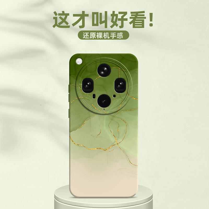 Applicable To Oppo Findx8 Mobile Phone Case New Ultra-thin Gradual Change Smoke Findx8s Skin Feeling Silicone Findx8pr