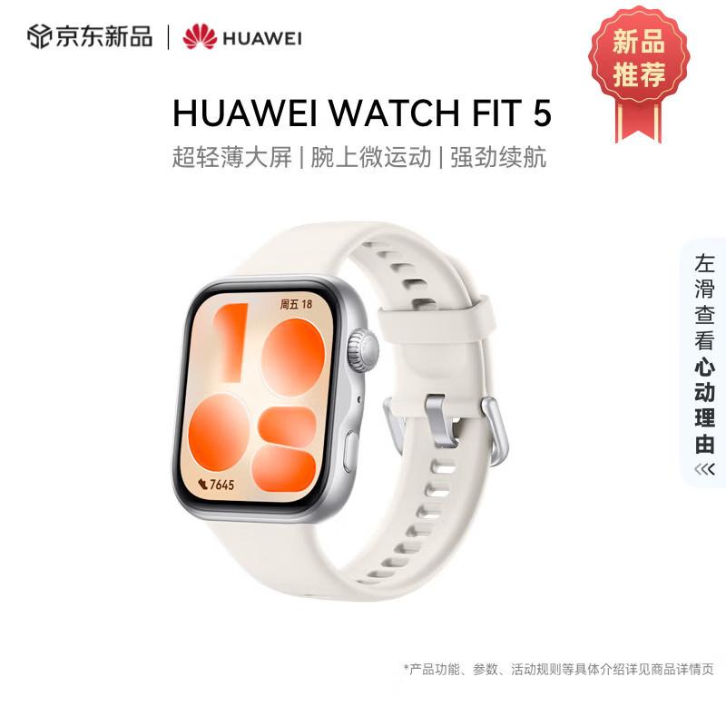 

HUAWEI WATCH FIT5 Smartwatch