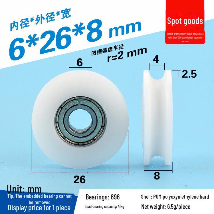 608 Rubber-Coated U-Groove Bearing Pulley for Doors, Windows, Drawers, and Wire Guides