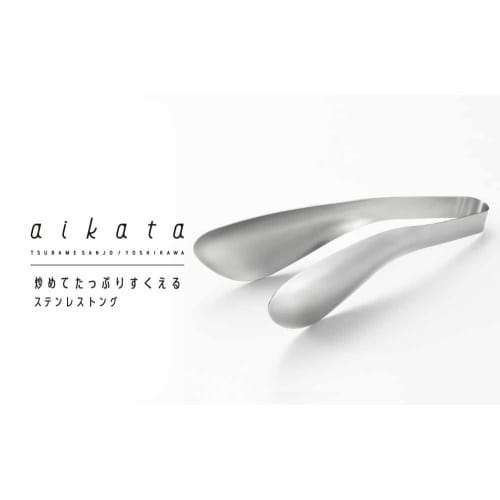 Yoshikawa Tongs, Made in Japan, Stainless Steel, Dishwasher Safe, Aikata PD3006, for Serving Pasta and Salad