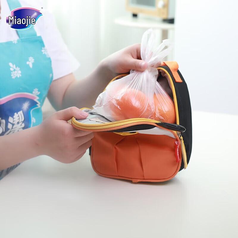 Miaojie Tear-Off Vest-Style Food Storage Bags