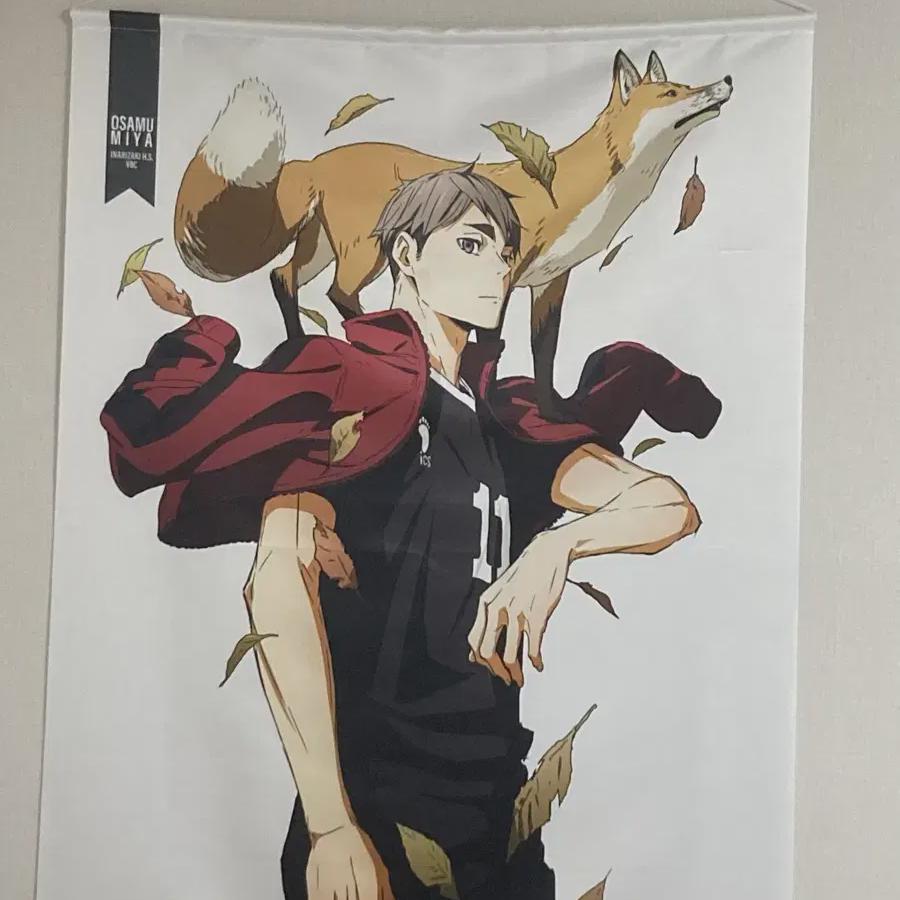 

Haikyu Miya Osamu Tapestry Foot Stick For Sale