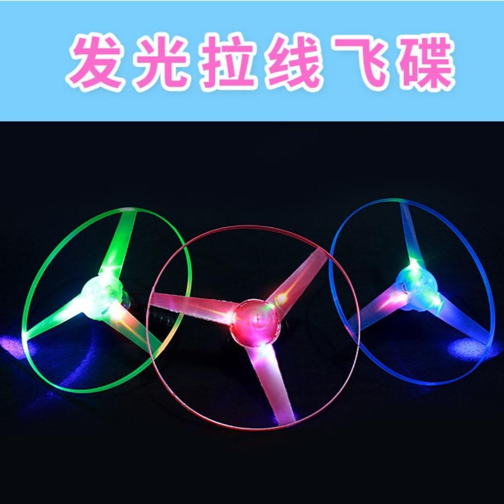 Kids Luminous Flying Disc Propeller Toys LED Lighting Pull String Flying UFO Toy Spinning Top Outdoor Game Sports Toy Gift