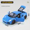 1/24 Lotus EMIRA Supercar Alloy Die Cast Toy Car Model Sound and Light Children's Toy Collectibles Birthday Gift