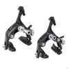 Bike Caliper Part Mountain Road Folding Clamp Fixed Gear Side Pull Rim Brake Center