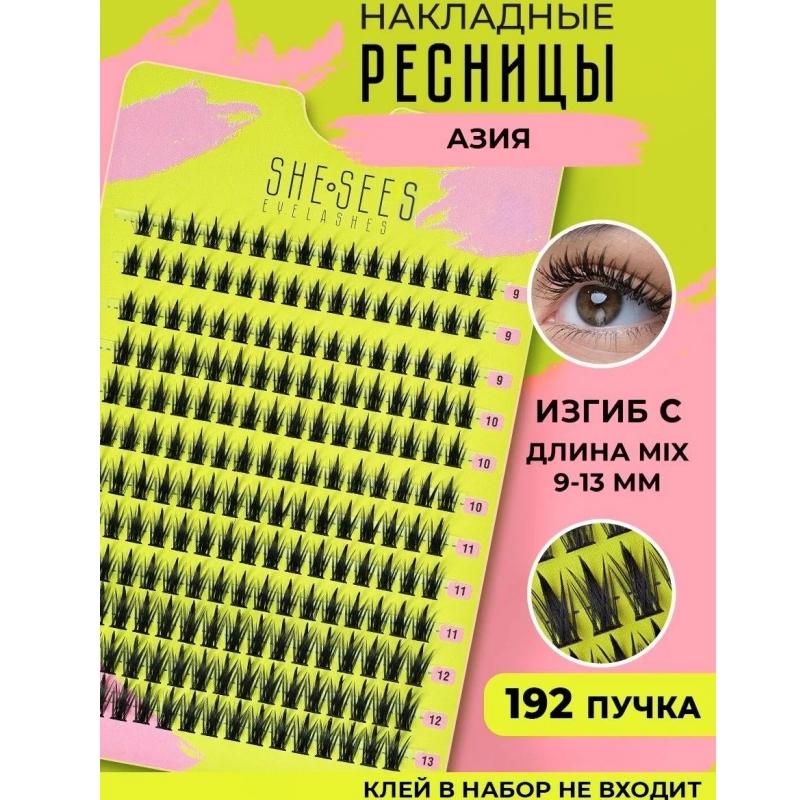 Lashes Clusters Faux Lashes Eyelash Extension Voluminous Fluffy Wispy Cat Eyelashes Eyelashes Clusters Makeup