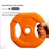 Yituo Colored Rubber-Coated Aerobics Barbell System