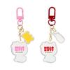 Sanrio Key Holder 2-Piece Set (Matching Nico Nico) Hello Kitty 645494