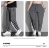 Summer Ice Silk Quick-Dry Joggers: Breathable, Stretchy, Long Pants for Men & Women - Ideal for Casual Sports.