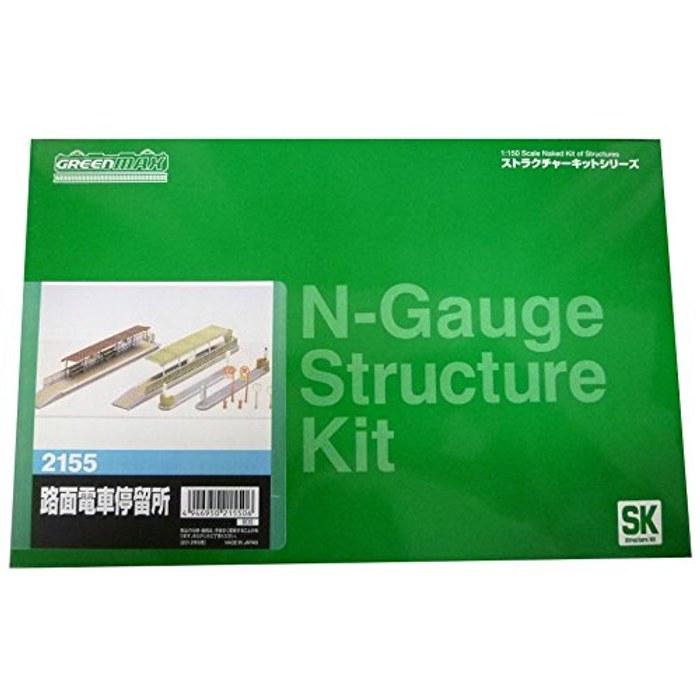 Greenmax N Gauge 2155 Tram Stop (Unpainted Kit) Gray