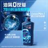 sport cool menthol 720g
