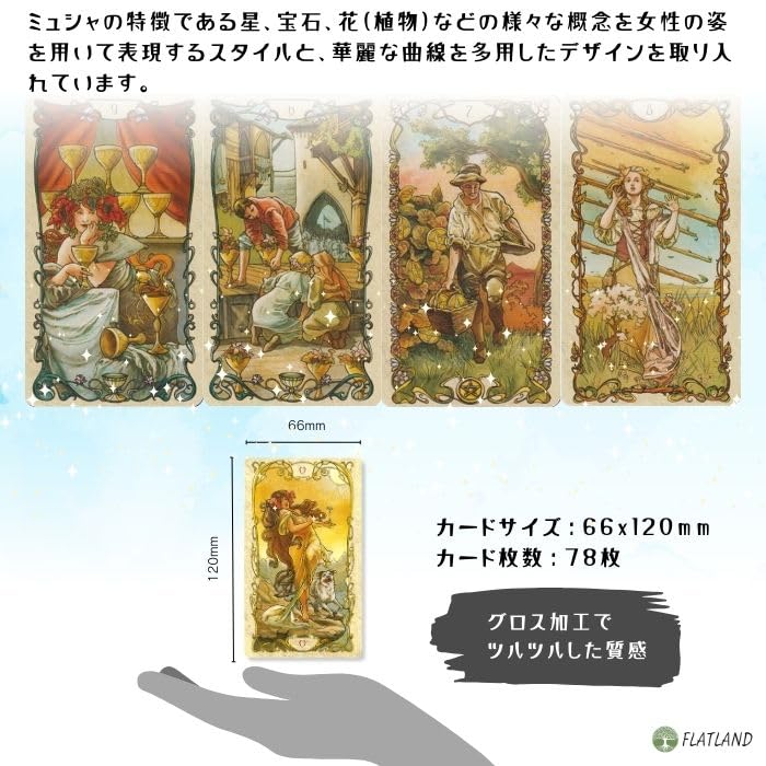Tarot Mucha Tarot Leganleitung mit japanischen Anweisungen, Authentische Tarotkarten, 78 Karten