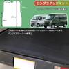 Temiry Luggage Mat for Trunk Easy Rear Seat Durable for NV100 Clipper Minicab and Ideal for Loading and DA17V, Water-Repellent, Non-Slip Seat,
