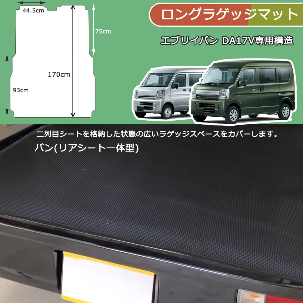 Temiry Luggage Mat for Trunk Easy Rear Seat Durable for NV100 Clipper Minicab and Ideal for Loading and DA17V, Water-Repellent, Non-Slip Seat,
