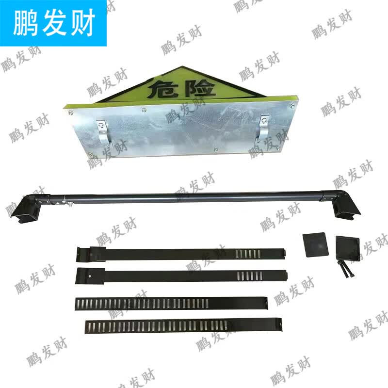 Pengfacai Magnetic Fluorescent Triangle Warning Sign