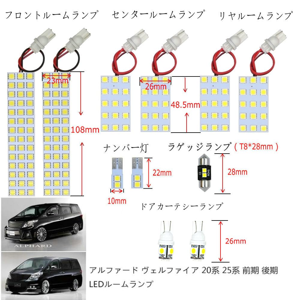 NASSKA Toyota Alphard/Vellfire 20 Series 25 Series Early and Late Special Design, High Brightness,