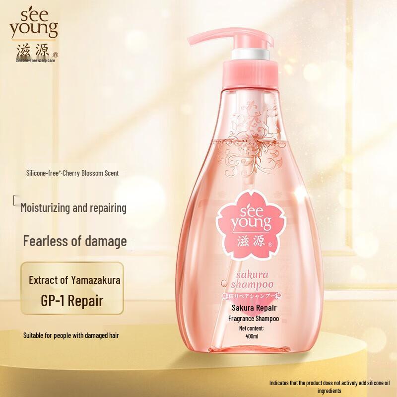 

Ziyuan Cherry Blossom Repair & Anti-Dandruff Shampoo
