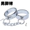 SM Toys Sex Toys Heavy Handcuffs Footcuff Shackles Toys Bondage and Discipline Flirting Alternative Sex Toy